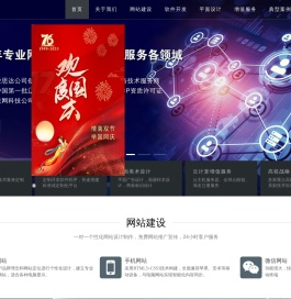 营口爱思达计算机信息网络有限公司