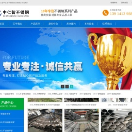 厂家供应sus304,201