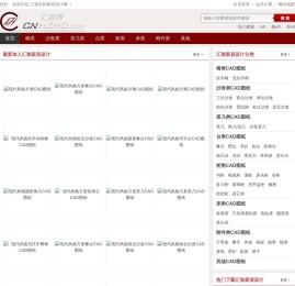 汇致定制家具设计网