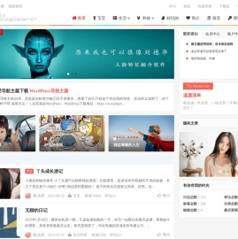 志慧