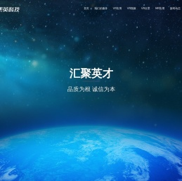 VR视频制作公司