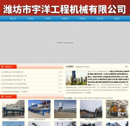 800型水稳拌合站