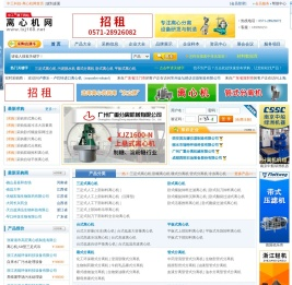 中工科技