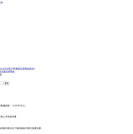 浙江北能电气有限公司
