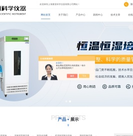 台式恒温摇床价格
