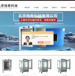 二氧化碳振荡培养箱,反应釜旋转烘箱,旋转