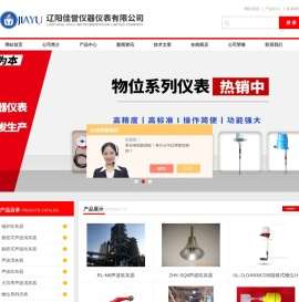 声波清灰器