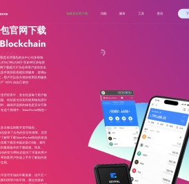 中国有色金属协会钴业分会
