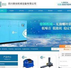 鲁氏鼓风机,无油螺杆鼓风机,空气悬浮鼓风机