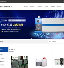 食品添加剂原子吸收分光光度计(食品原子荧光光度计)百科