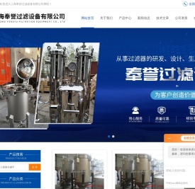 增稠