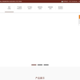 广东佛山市顺德眠博海马床垫