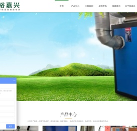 燃气发生器