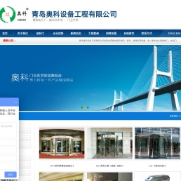 旋转门,奥科自动门,青岛自动门,旋转门尺寸,效果图