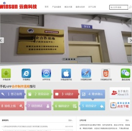 安徽云商信息科技有限公司
