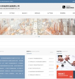 钣金加工厂,风电行业,电源外壳,电池箱体,机箱机柜,热浸锌钣