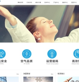 江苏普贺环境科技有限公司