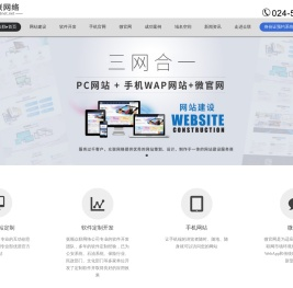 抚顺众联网络技术有限公司