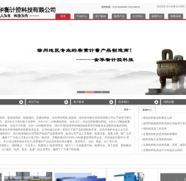 螺旋称重给料机