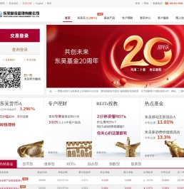 东吴基金