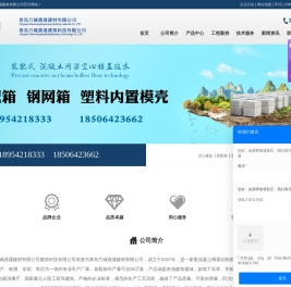 空心楼盖