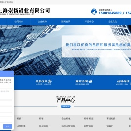 保温铝卷