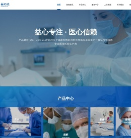 中心静脉导管套件