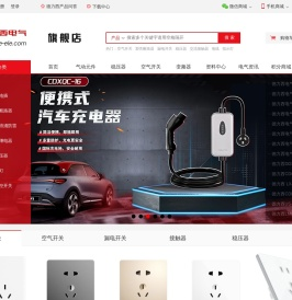 【德力西旗舰店】