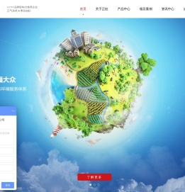 油烟监测