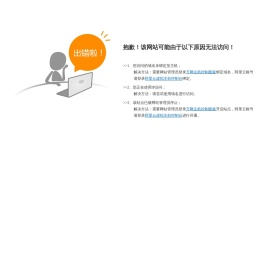 安洁康