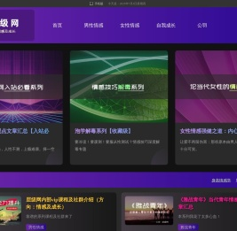 层级网