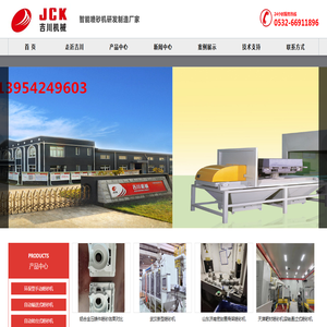 山东青岛喷砂机