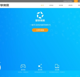 广州万户网络技术有限公司