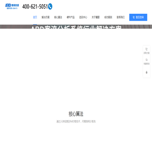 江苏慧眼数据科技股份有限公司