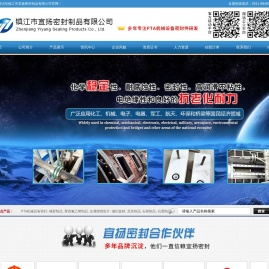 PTA机械设备密封件