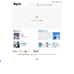 深圳迈冠仪器设备有限公司