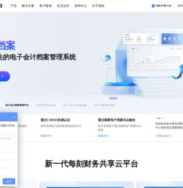 每刻科技