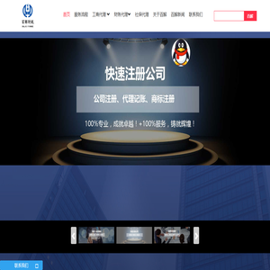 百解财税服务(苏州)有限公司,百解财税,苏州代理记账哪家好,苏州代帐,苏州财务外包百强