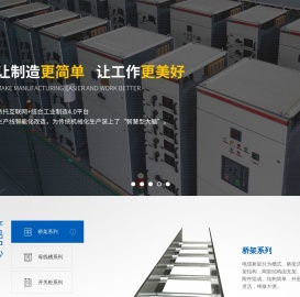 高低压开关柜厂家