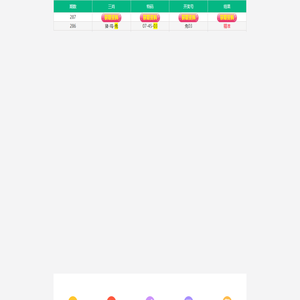 滨州禧龙建筑材料有限公司