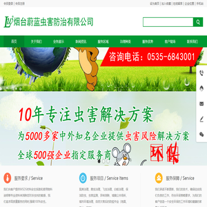 山东柳店新能源科技有限公司
