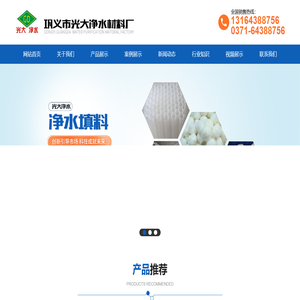 纤维球滤料