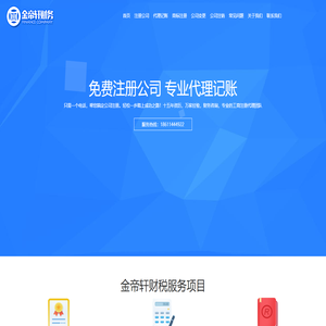 开心买手APP
