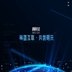 北京科蓝软件系统股份有限公司