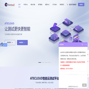 电源模块自动测试系统