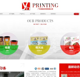 uv工艺袋,uv食品袋,uv包装袋,局部镂空洗铝袋,洗铝开窗包装膜