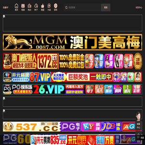 八度影视