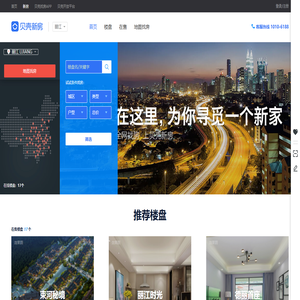 【丽江新房
