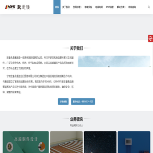 木兰围场驴友驿站,木兰围场酒店,木兰围场旅游攻略,塞罕坝住宿,围场特色美食