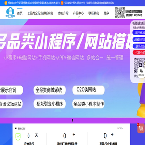 客克一号建站
